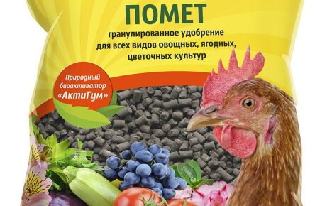 Инструкции за използване на гранулиран пилешки тор за богата реколта