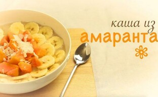 Amaranth porridge - easy and healthy