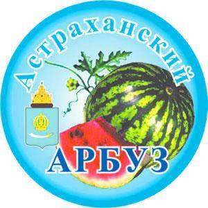 Astrakhan vattenmelon emblem