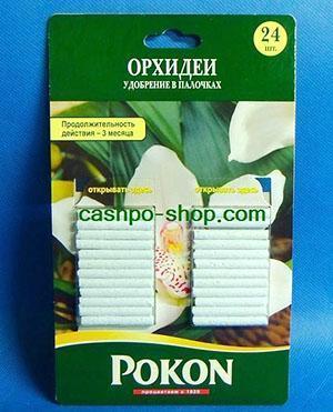 Special fertilizer sticks for orchids