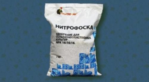 Egy csomag népszerű műtrágya - nitrofoszfát