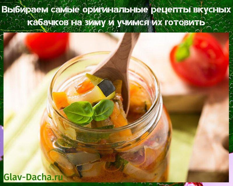 Rezepte für leckere Zucchini für den Winter