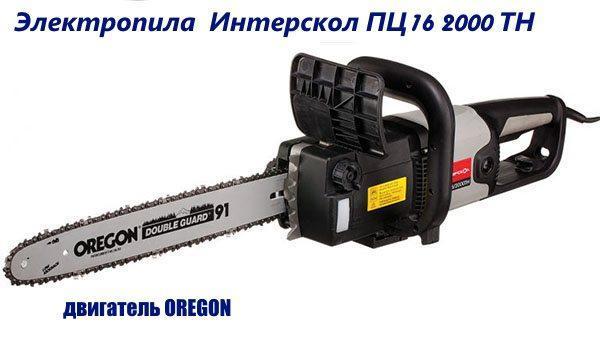 chain saw Interskol PC16 2000Tn