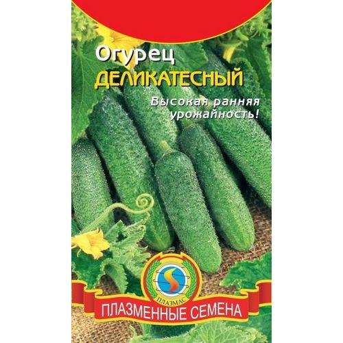 gourmet cucumber
