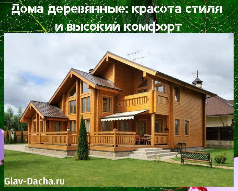 case di legno