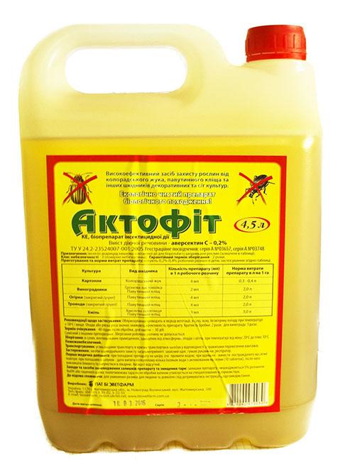 биологичен продукт Aktofit