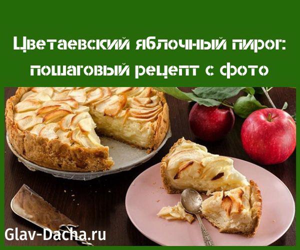 Tarta de manzana Tsvetaevsky receta paso a paso con foto