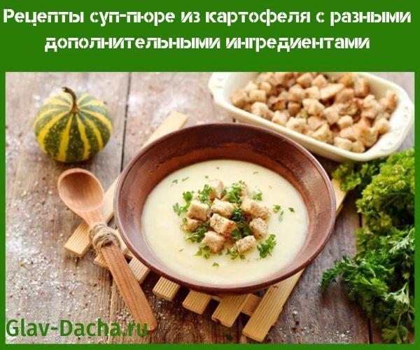 bulvių košės sriubos receptai