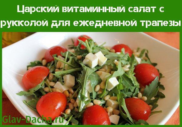 roka salatası