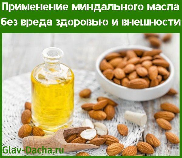 using almond oil