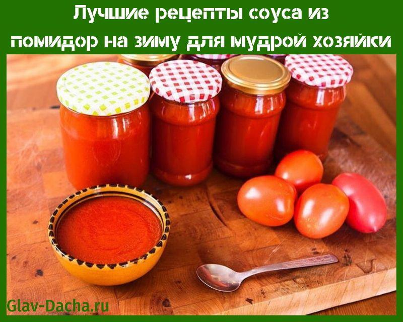 przepisy na sos pomidorowy na zimę