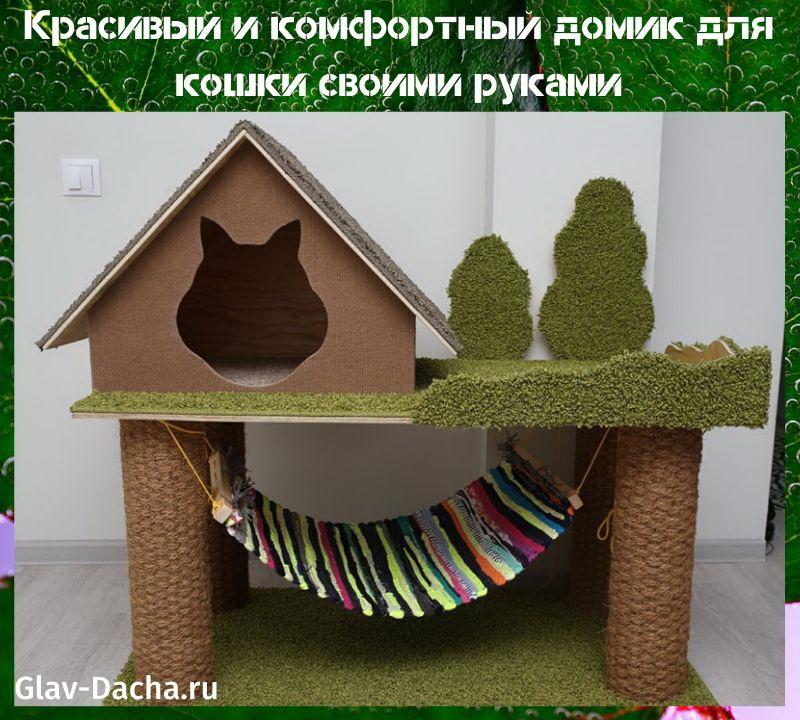 DIY mačací dom