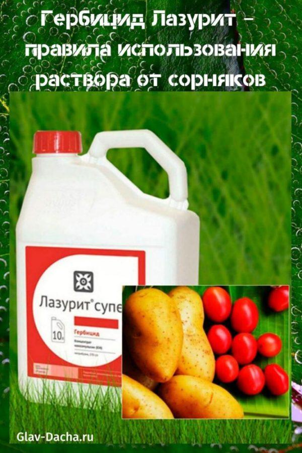 herbicida lapislázuli