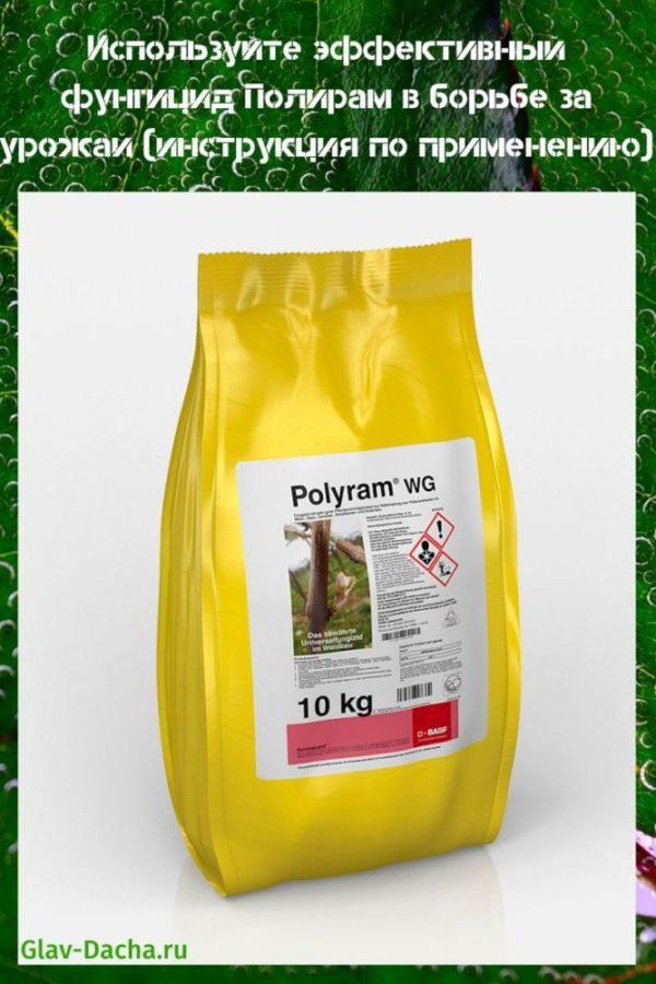 fungicide Poliram instructions for use