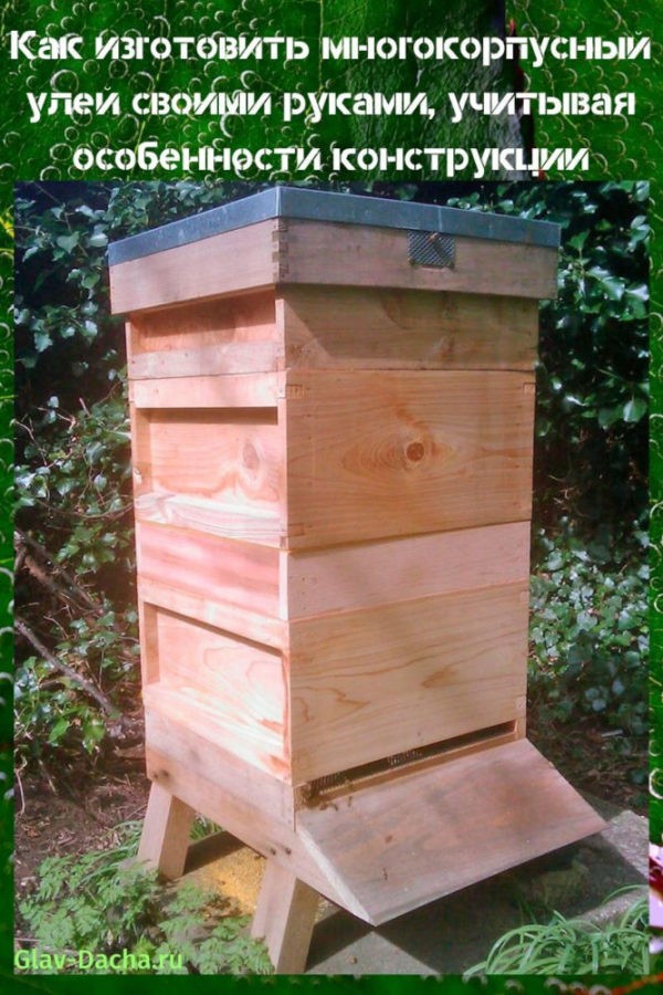 DIY multi-body hive