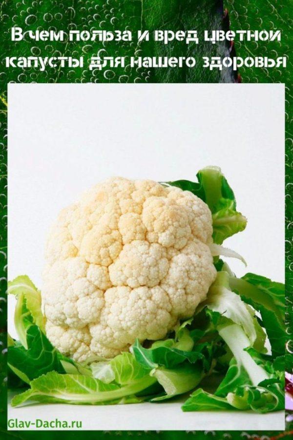the benefits and harms of cauliflower