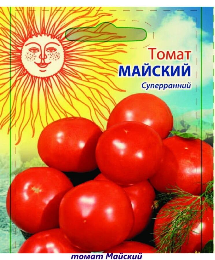 paradajková máj