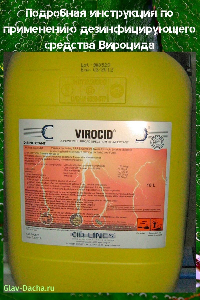 instructions for the use of virocid